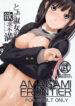 AMAGAMI FRONTIER Toaru Shukujo No Frustration