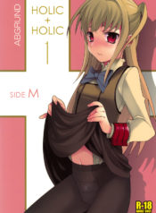 HolicHolic1_01